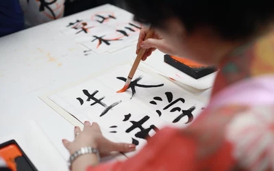 japán