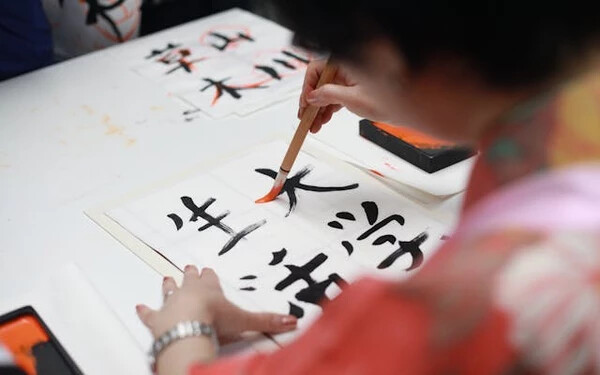 japán